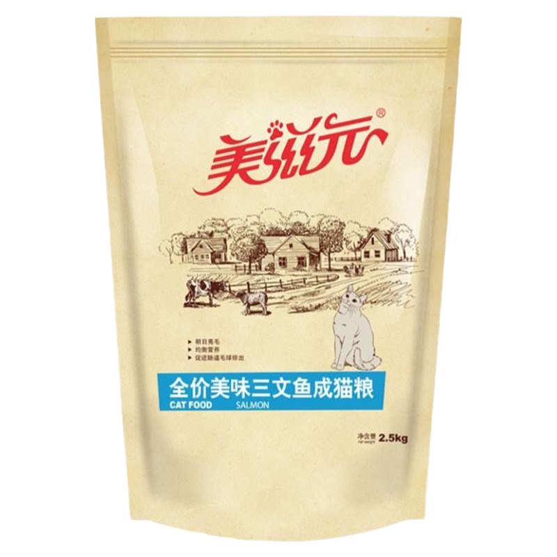 美滋元美汁源猫粮三文鱼味成猫2.5kg营养5斤幼猫英短农村土猫灵主