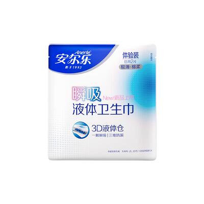 【新国标认证】安尔乐瞬吸液体量大防漏日夜用卫生巾正品旗舰店