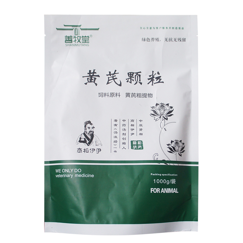 善牧堂兽用黄芪多糖颗粒1000g/袋包邮猪牛羊鸡鸭鹅通用孕畜可用