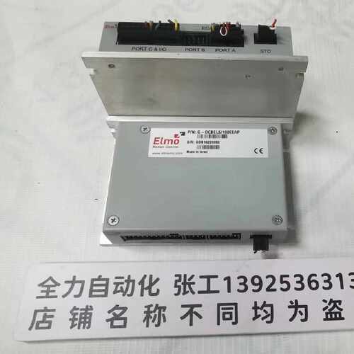议价ELMO埃莫控制器G-DCBEL5/100EEAP 原装现货议价
