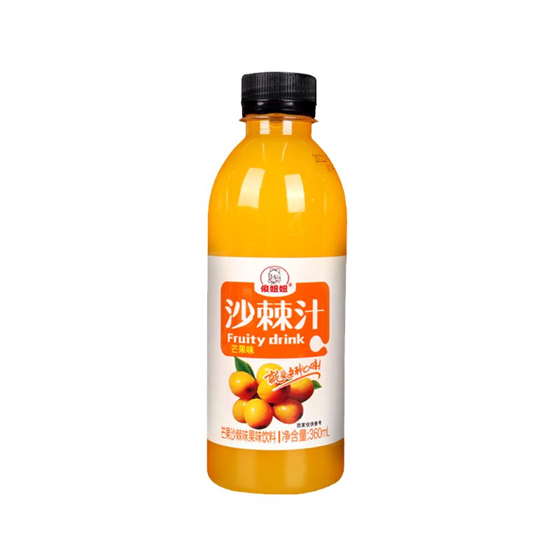 厂家直销沙棘汁整箱360ml*24瓶装