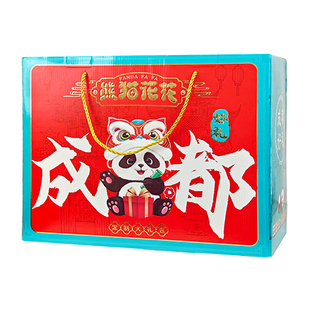 王老五成都伴手礼成都特产小吃零食大礼盒中式糕点送长辈送礼品特