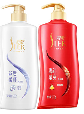 舒蕾顺滑洗发露改善毛躁柔顺