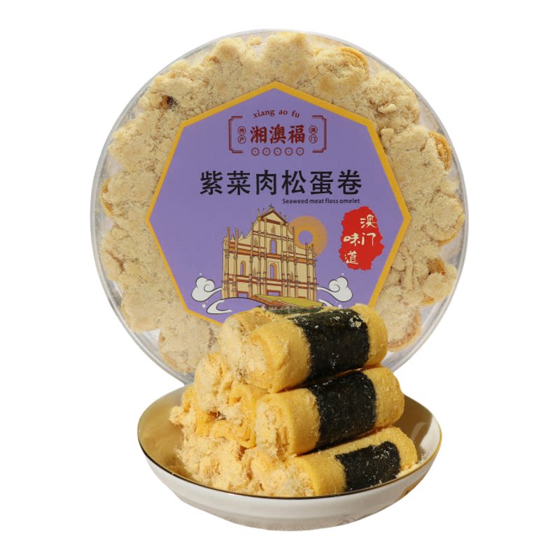 广东澳门特产手信紫菜肉松蛋卷海苔蛋卷仔下午茶零食小吃伴手礼