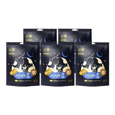 碧芭宝贝云霓MIAO透安心裤20条