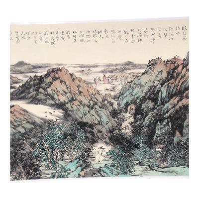 泰山颂国画巨幅中式装饰画横幅