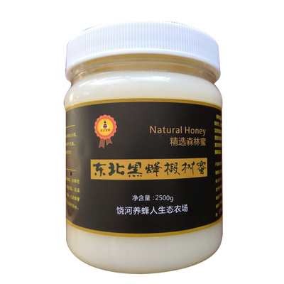 椴树蜂蜜东北黑蜂饶河农家天然