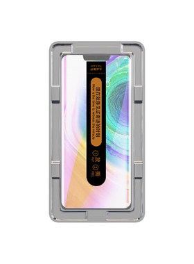尤星适用华为mate30pro钢化膜