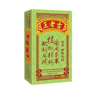 王老吉凉茶250ml盒装310ml罐装好喝不上火口感清凉植物饮料饮品