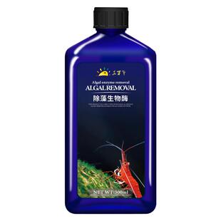 鱼缸除藻去苔剂神器除藻剂不伤鱼鱼池除绿藻清除剂丝藻绿水净水剂