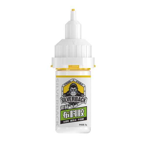 皮衣修补修复无痕胶皮革专用胶水强力万能粘皮沙发真皮包包汽车内饰透明耐水洗不伤皮面布料衣服树脂软性胶水