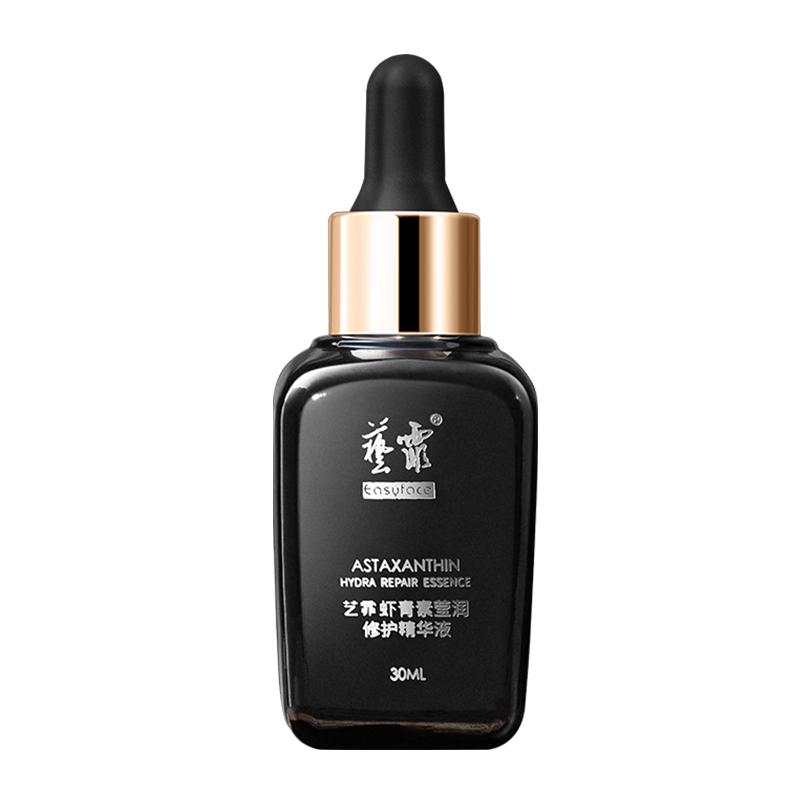 藝霏瑩潤蝦青素修護精華液緊致抗皺舒緩保濕敏感肌