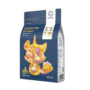 【旺财】生生不息 犬用主食冻干 成幼犬冻干生骨肉狗粮 增肥美毛