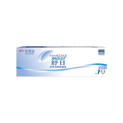 【自营】强生安视优舒日10片近视隐形眼镜日抛透明防UV高透氧进口