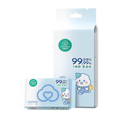 全棉时代便携卫生消毒湿巾6抽*6