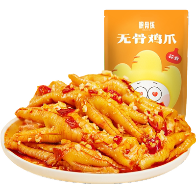 脱骨侠柠檬酸辣无骨鸡爪330g*2