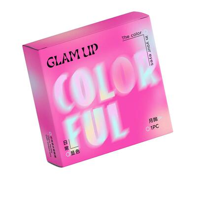 【阿里健康自营】GLAM UP调色盘系列月抛美瞳1片彩色隐形眼镜