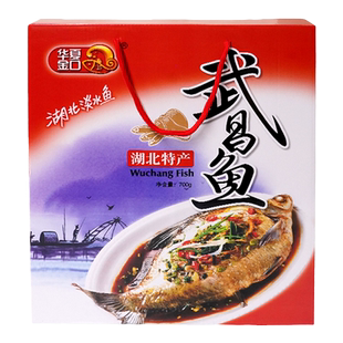 湖北特产武汉武昌鱼真空装700g开袋即食红烧武昌鱼鱼干伴手提礼盒