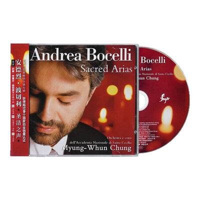 环球古典Andrea Bocelli安德烈波切利专辑Sacred Arias圣洁之声CD