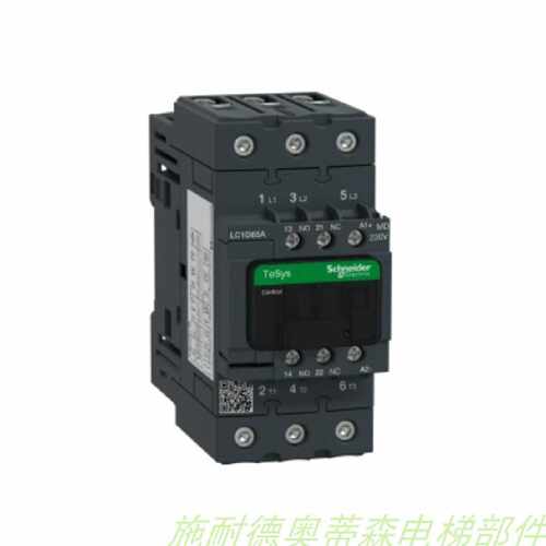 议价施耐德 进口直流接触器 LC1D65AMD LC1D65AFD LC1D65ABD 原装