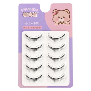 超短款R3硬梗假睫毛自然可撑双眼皮美睫同款cos打底眼睫毛一片式