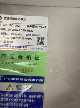 议价交流伺服驱动单元GR3050-LA2数控车床主轴伺服驱动器GR3000变