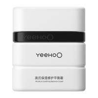 【英氏】青少年保湿修护面霜50g