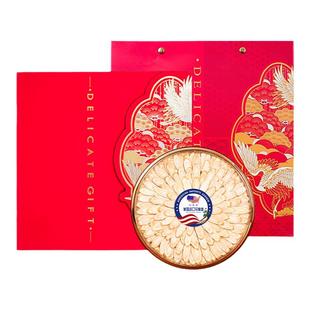正宗西洋参礼盒装礼品盒美国高档花旗参斜片送礼长辈送领导伴手礼