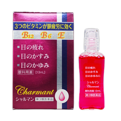 【自营】【直营】日本佐贺抗疲劳营养眼药水13ml缓解疲劳消炎抗菌