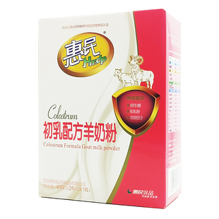 惠民初乳配方羊奶粉 高钙无蔗糖成人奶粉 盒装400g