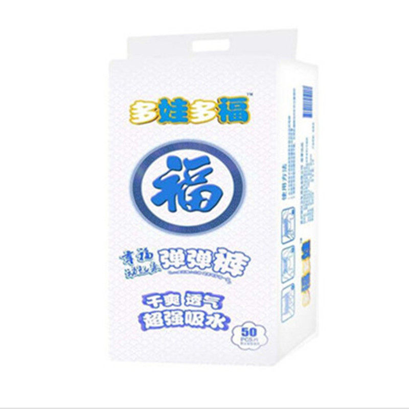 超薄透气纸尿片婴儿宝宝拉拉裤