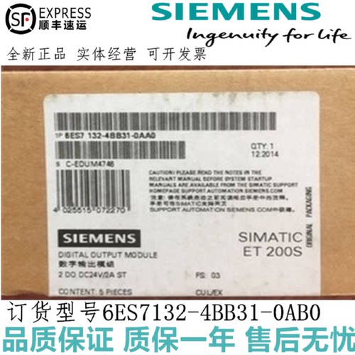 议价1P 6ES7132-4BB31-0AB0 ET200S DP电子模块 6ES7 132-4BB31-O