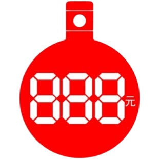 大号单面100张包邮服装店挂衣架数字价格标签吊牌挂牌折扣爆炸贴