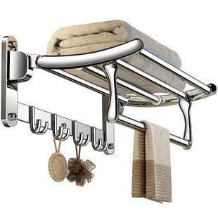 不锈钢毛巾架卫生间免打孔浴室可折叠浴巾置物架酒店厕所五金挂件