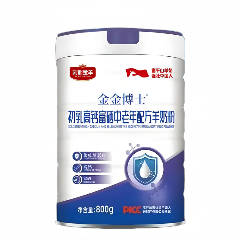 乳都金羊陕西富平中老年成人免疫好初乳富硒高钙无蔗糖营养羊奶粉