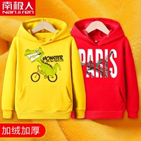 [PLEL] Велосипедная динозавр Желтая ткань+парижская башня красная ткань