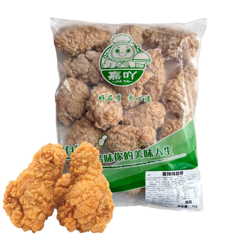 嘉吖麦辣鸡翅根中辣味1kg