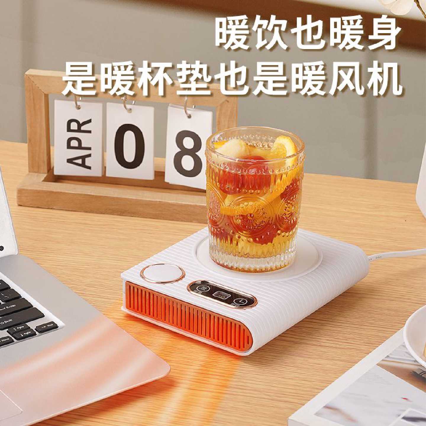 加热杯垫暖风恒温暖暖杯55度热牛奶神器加热底座保温水杯暖杯垫