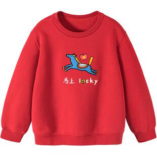 迷你巴拉巴拉男女童儿童卫衣内里加绒马年萌趣新年红色拜年服上衣