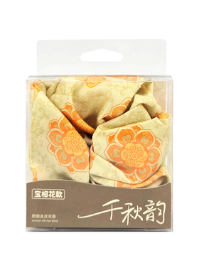 西安博物院新中式醋酸大肠发圈