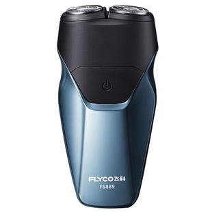 飞科FS888剃须刀电动刮胡刀男士充电式胡须刀头全身水洗刮胡子刀