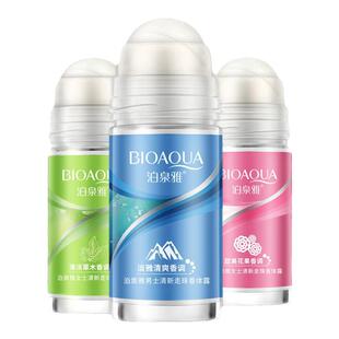 Deodorant Roll On走珠止汗露腋下香体露滚珠腋臭狐臭男女士持久