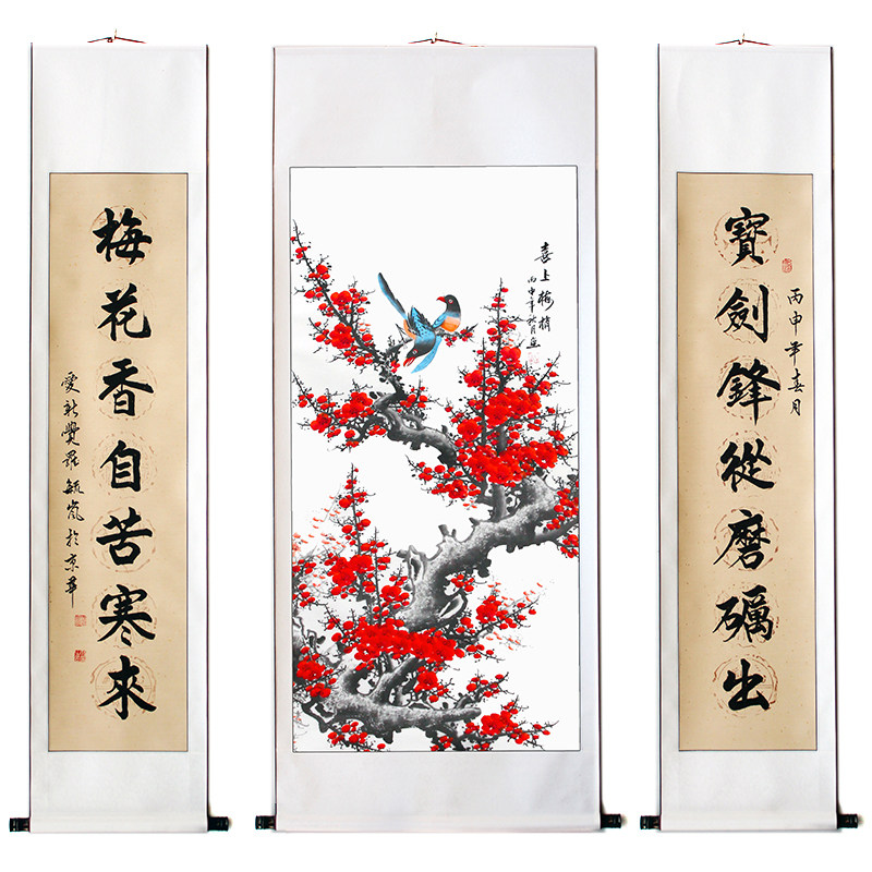 中堂风农村手绘梅花已装裱字画