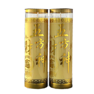 招财蜡烛3天酥油灯无烟供佛蜡烛7天斗烛五方财神5彩色整箱长明灯