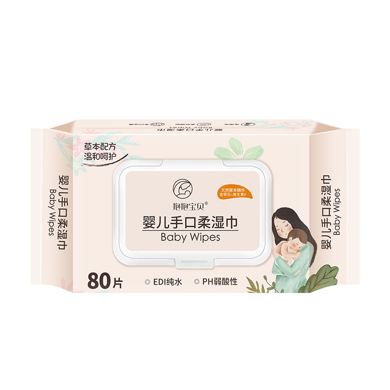 抱抱宝贝新生婴儿手口超柔湿巾纸