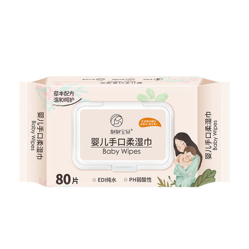 抱抱宝贝新生婴儿手口专用超柔湿巾纸80抽x4包儿童宝宝带盖湿纸巾
