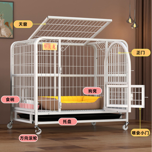 大型犬柯基 新款 狗笼子中型犬小型犬带厕所分离家用室内宠物围栏式