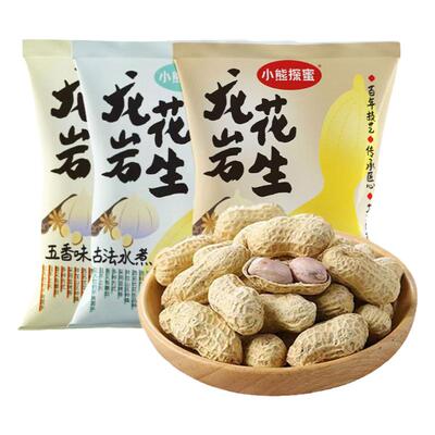 龙岩花生蒜香五香多味白晒水煮花生米带壳炒货解馋小零食散装批发