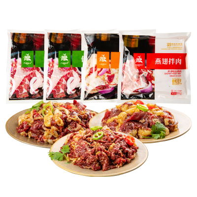 齐函杨佳齐齐哈尔烤肉上脑鲜牛肉拌肉东北户外腌制新鲜烧烤食材 Q