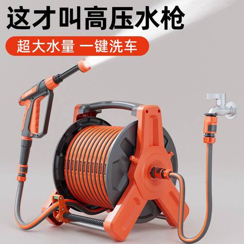德国进口德国Htwro洗车高压水枪家用泡沫喷枪水管软管收强力洗地